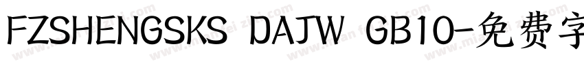 FZSHENGSKS DAJW GB10字体转换